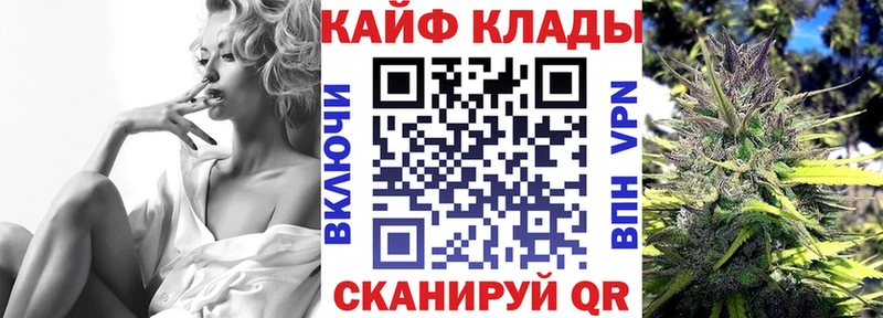 Все наркотики Отрадное Альфа ПВП  КОКАИН 
