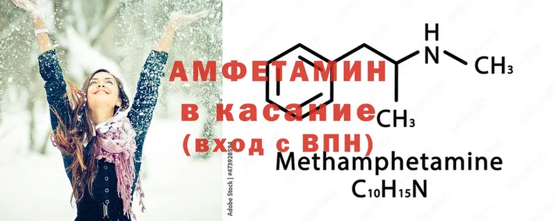 Amphetamine 98% Отрадное