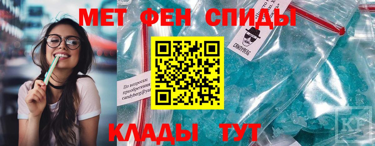 Амфетамин VHQ Отрадное