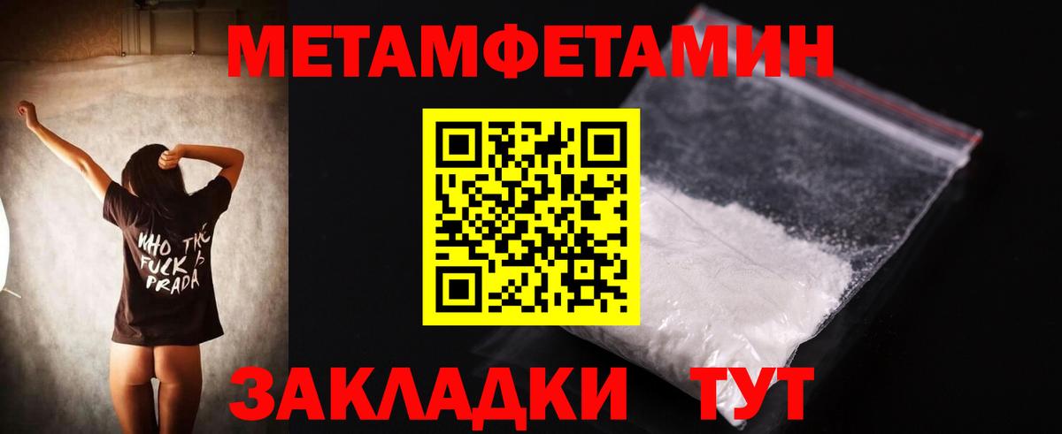 АМФЕТАМИН  Вход с VPN  Отрадное  АМФЕТАМИН  АМФЕТАМИН Premium 