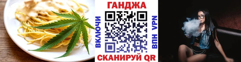 Еда ТГК марихуана  где купить наркотик  Отрадное 