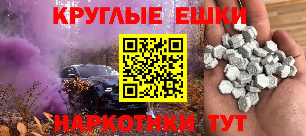 ЭКСТАЗИ DUBAI Отрадное