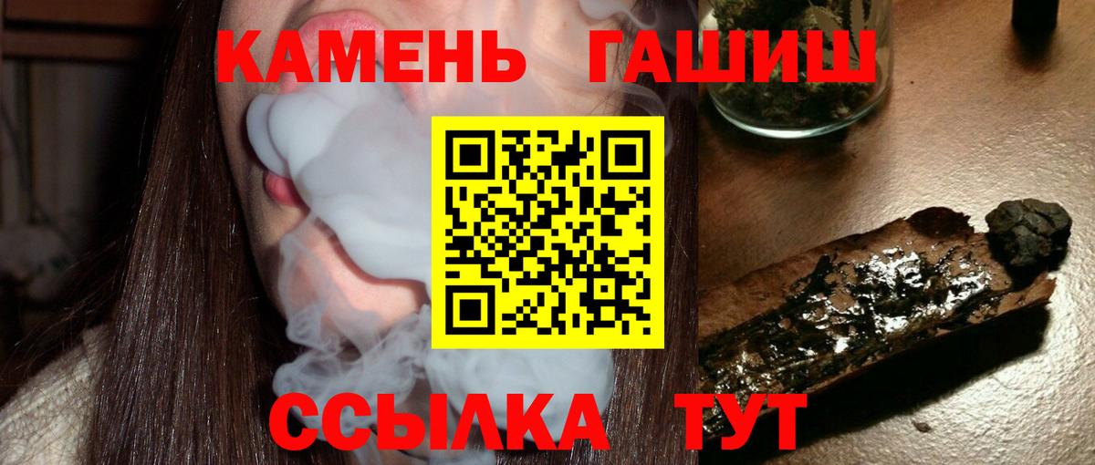 ГАШИШ AMNESIA HAZE Отрадное