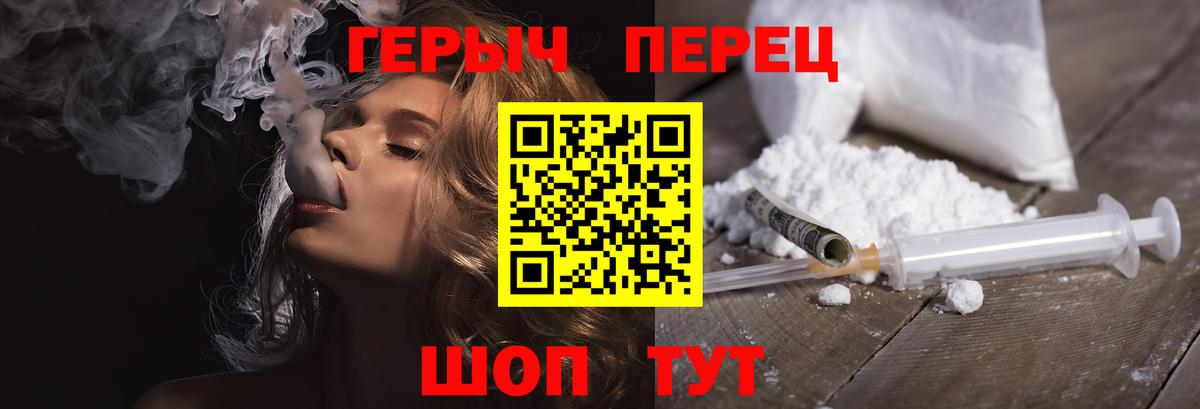 Отрадное  Героин Афган  Вход с VPN 