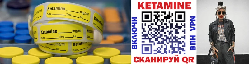 что такое наркотик Отрадное КЕТАМИН ketamine