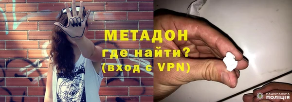 каннабис Куйбышев