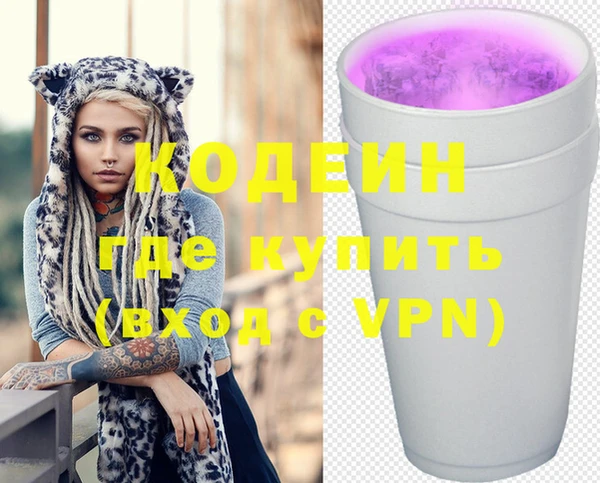 mix Кострома