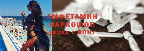mix Кострома