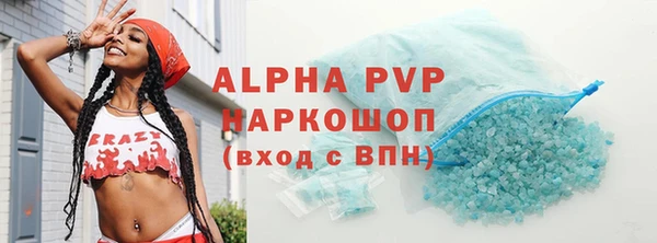 альфа пвп Кулебаки