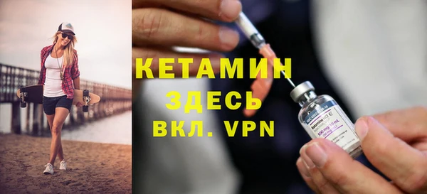 альфа пвп Кулебаки