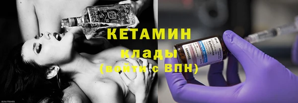 альфа пвп Кулебаки