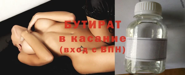 круглые Мурманск