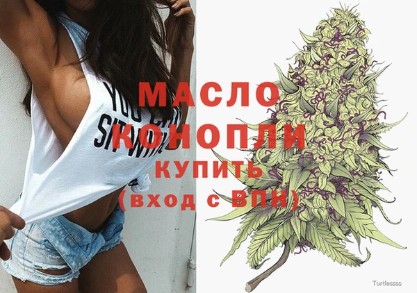 мефедрон VHQ Кукмор