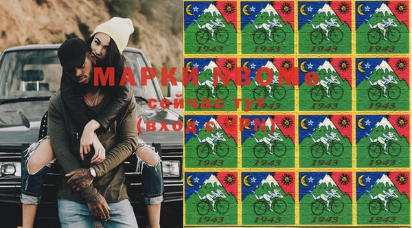 альфа пвп Кулебаки