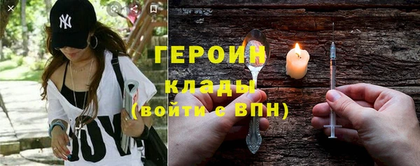 альфа пвп Кулебаки