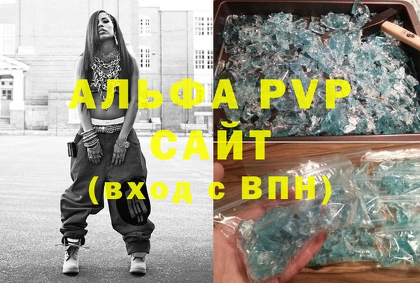 мефедрон VHQ Кукмор