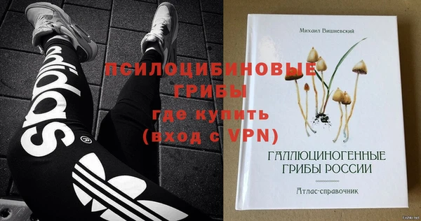 каннабис Куйбышев