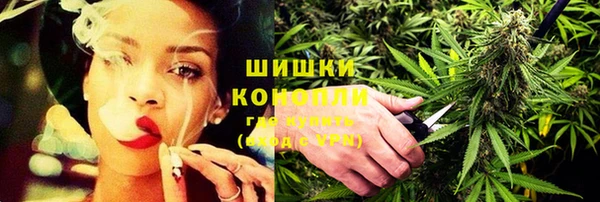 каннабис Куйбышев