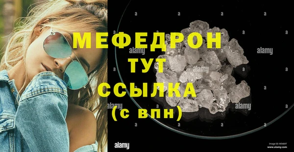 мефедрон VHQ Кукмор