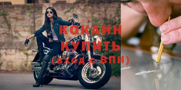мефедрон VHQ Кукмор