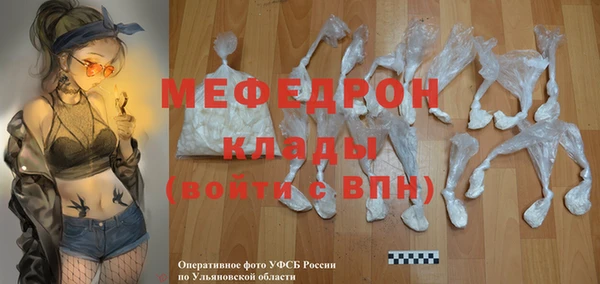 мефедрон VHQ Кукмор