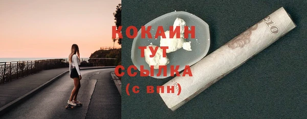альфа пвп Кулебаки