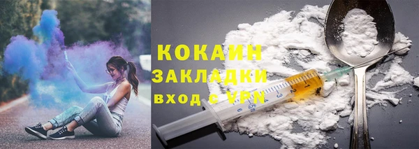 каннабис Куйбышев