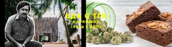 мефедрон VHQ Кукмор