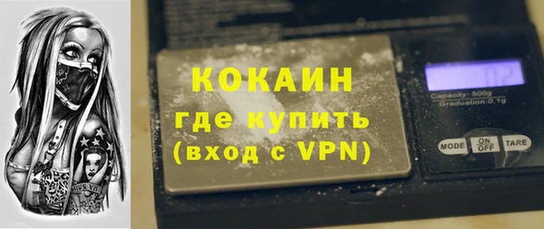 альфа пвп Кулебаки