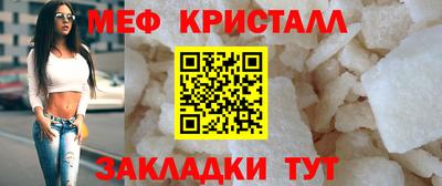 стафф Партизанск