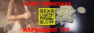 Альфа ПВП Первоуральск