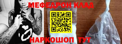 стафф Партизанск