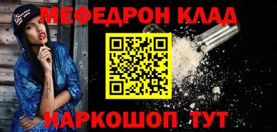 стафф Партизанск