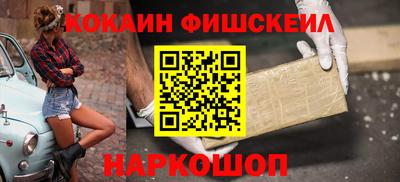 стафф Партизанск