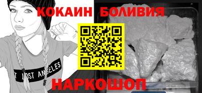 стафф Партизанск
