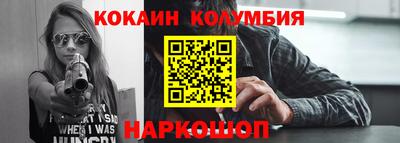стафф Партизанск