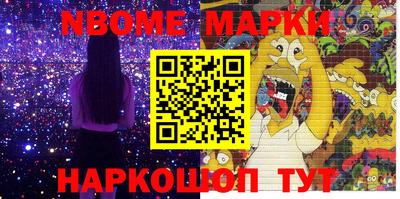 стафф Партизанск