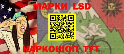 стафф Партизанск