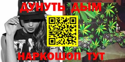 стафф Партизанск