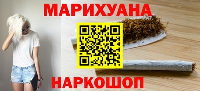 соль ск Пенза