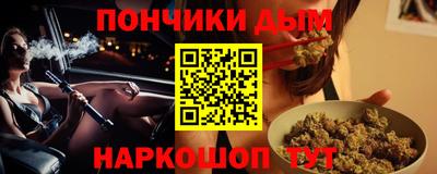 стафф Партизанск