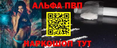 соль ск Пенза