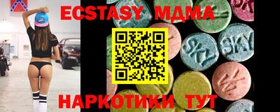 стафф Партизанск