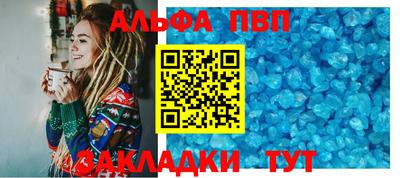 Альфа ПВП Первоуральск