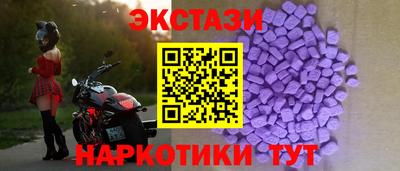 соль ск Пенза