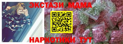 Альфа ПВП Первоуральск