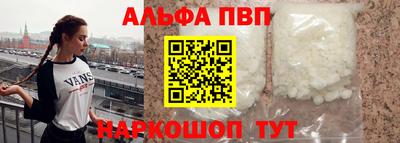 стафф Партизанск