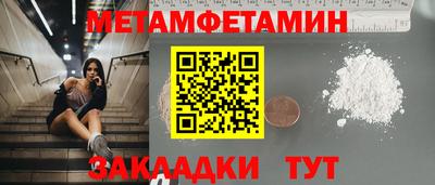 Альфа ПВП Первоуральск