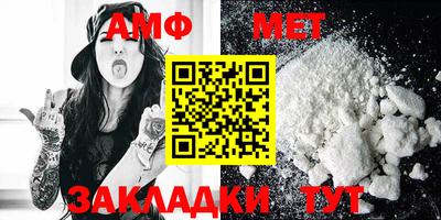 стафф Партизанск
