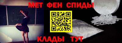 соль ск Пенза